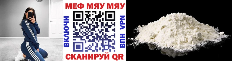 Наркошоп Емва Псилоцибиновые грибы Меф мяу мяу Alpha PVP Конопля ГАШ КОКАИН АМФЕТАМИН