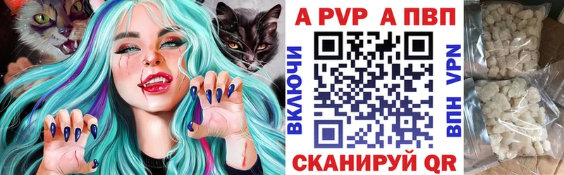 hydra tor  Емва  Alfa_PVP мука 