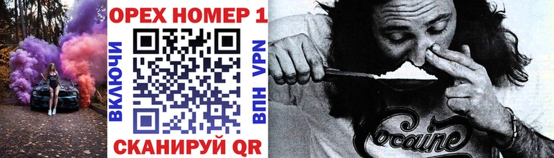 Кокаин 99%  Емва 