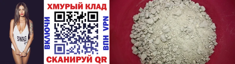 KRAKEN ссылка  где купить наркотик  Емва  ГЕРОИН белый 