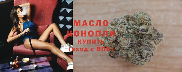 гашишное масло Гусев