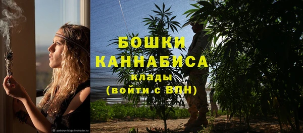 мефедрон VHQ Белая Калитва