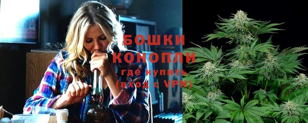 метамфетамин Бежецк