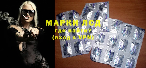 метамфетамин Бежецк
