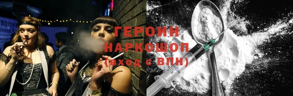 мефедрон Белая Холуница