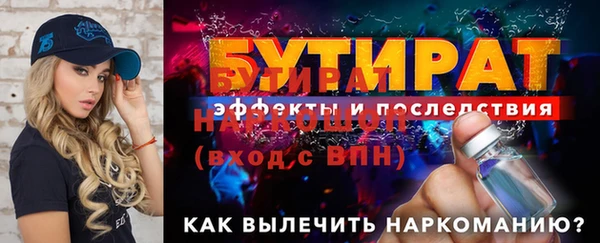 мефедрон VHQ Белая Калитва