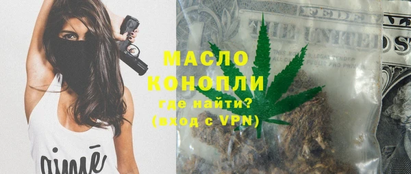 гашиш Гусиноозёрск