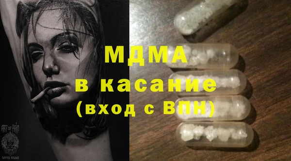 мефедрон Белая Холуница