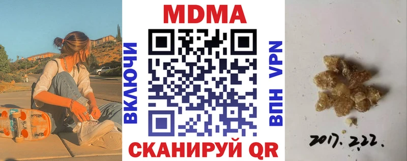 MDMA Molly  Емва 