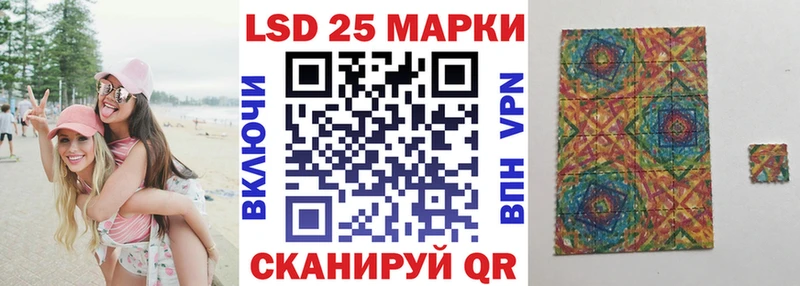 Наркотические марки 1500мкг  Емва 