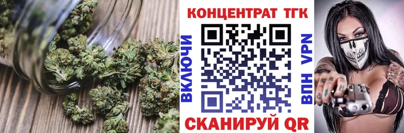 ТГК THC oil  Емва 